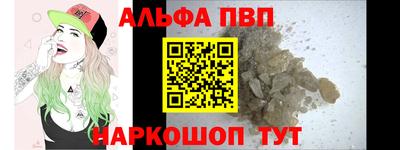 скорость mdpv Балаково