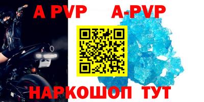 гашишное масло Балаково