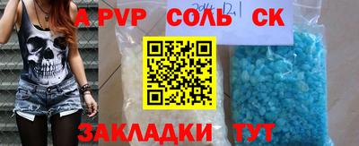 скорость mdpv Балаково