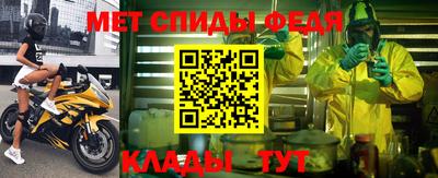 ALPHA PVP Балахна