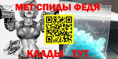 скорость mdpv Балаково