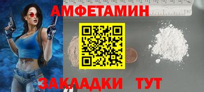 ALPHA PVP Балахна