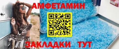 скорость mdpv Балаково