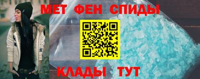 амф Балахна