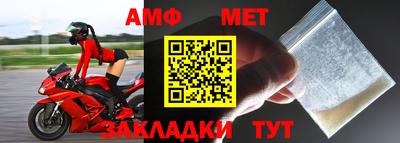 скорость mdpv Балаково
