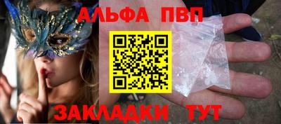 амф Балахна