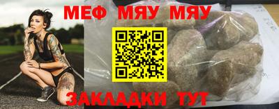 гашишное масло Балаково