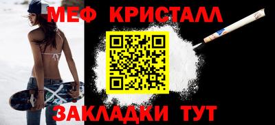 гашишное масло Балаково