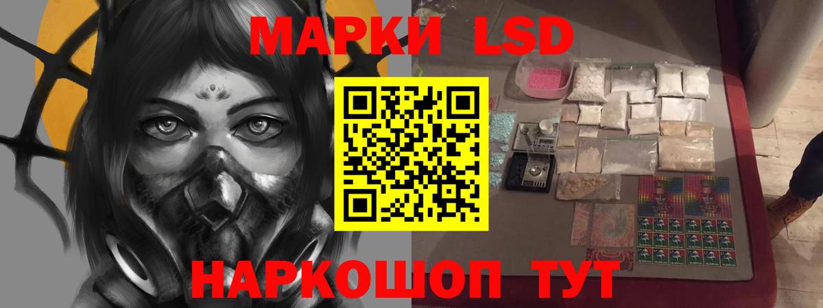 LSD-25 экстази  Лсд 25 экстази ecstasy  ЛСД экстази ecstasy  Вход с VPN  Выкса 