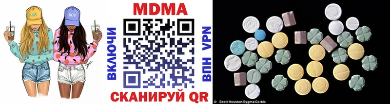 МДМА кристаллы  ссылка на мегу tor  Выкса  закладки 