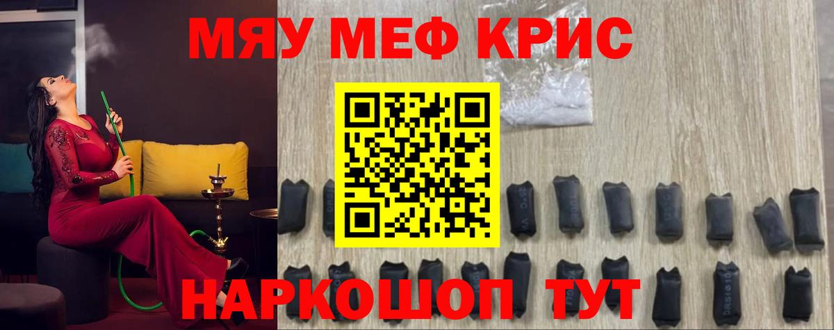 МЕФ  Выкса