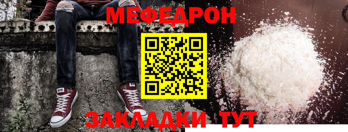 Выкса  Меф  МЕФ  кракен ССЫЛКА  Мефедрон VHQ  Мефедрон 4 MMC  Вход с VPN 