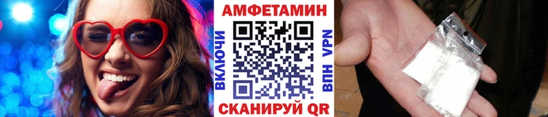 МЕТАМФЕТАМИН пудра  гидра tor  Выкса  купить  сайты 