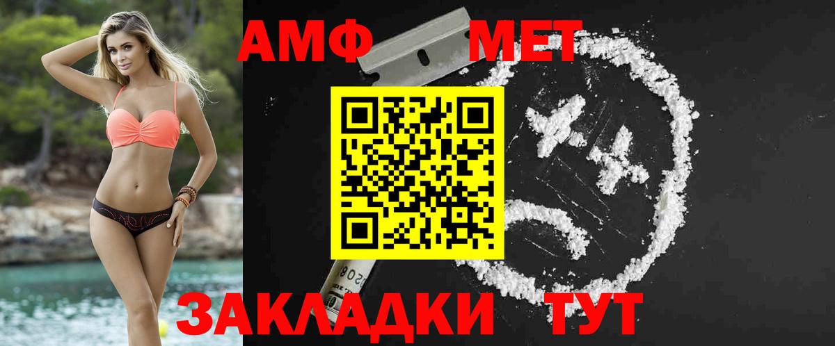 Выкса  Метамфетамин мет  Вход с VPN 