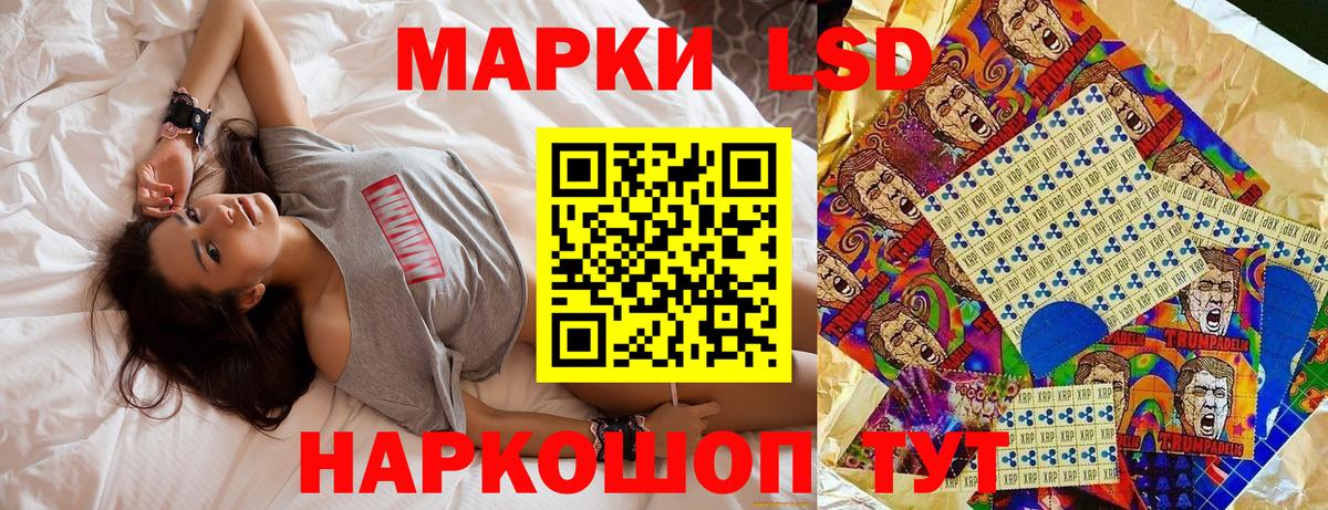 Марки NBOMe 1,5мг Выкса
