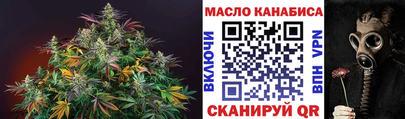 ТГК вейп  где можно купить   Выкса 