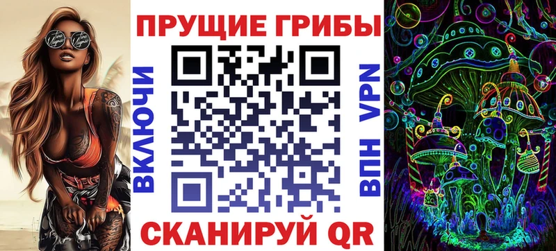 Галлюциногенные грибы Psilocybine cubensis  KRAKEN ссылки  Выкса  купить наркотик 