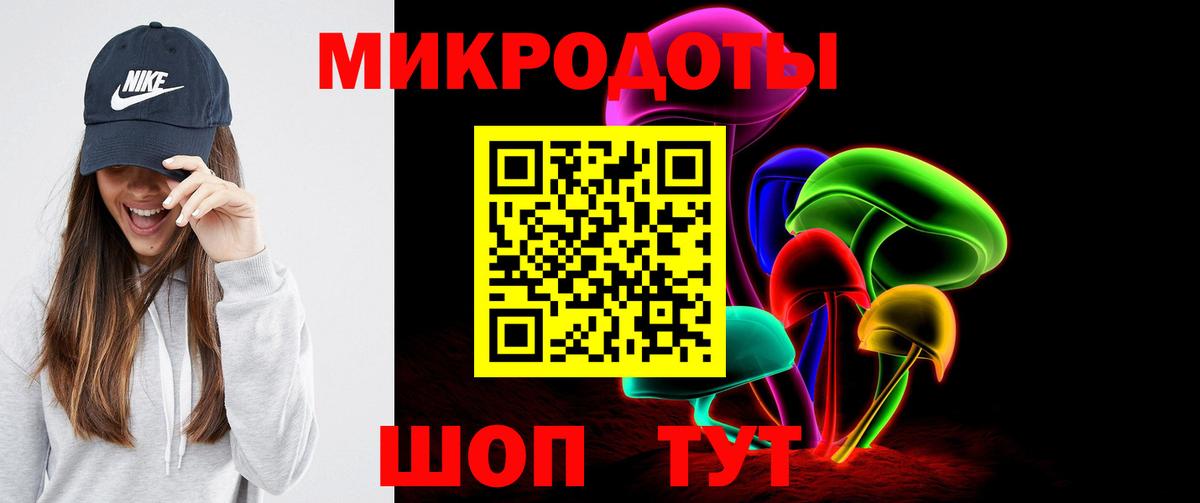 Галлюциногенные грибы Magic Shrooms  Выкса 