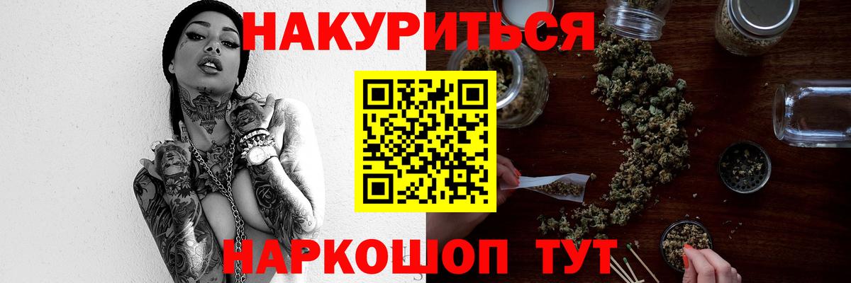 Каннабис THC 21%  Шишки марихуана гибрид  Выкса  Каннабис Bruce Banner 