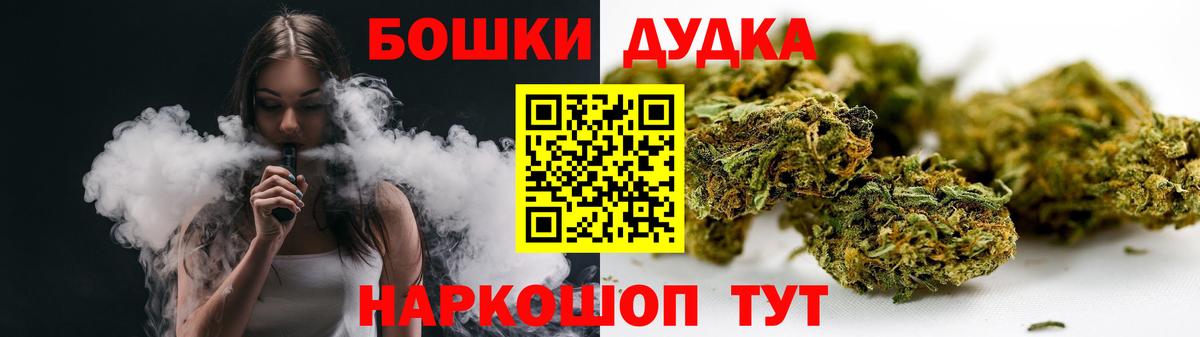 Шишки марихуана планчик  Вход с VPN  Выкса  Канабис тримм 